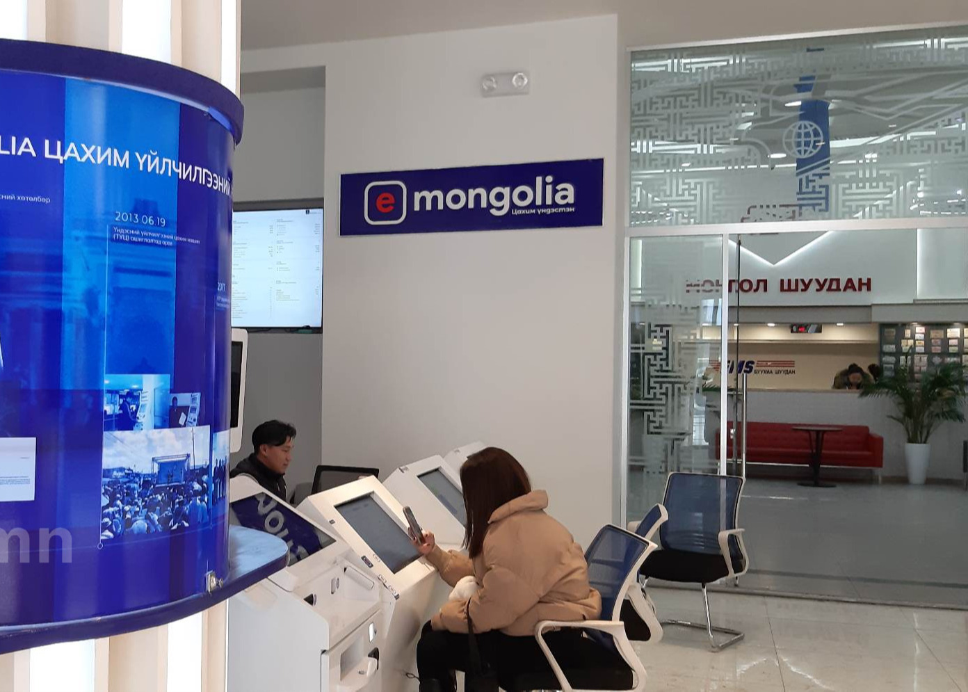 Lack of control over personal data in state e-systems